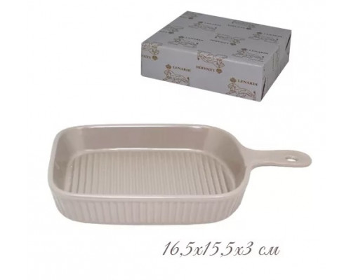 Форма для запекания LENARDI 105-865 23х15,5см керам. бежевый