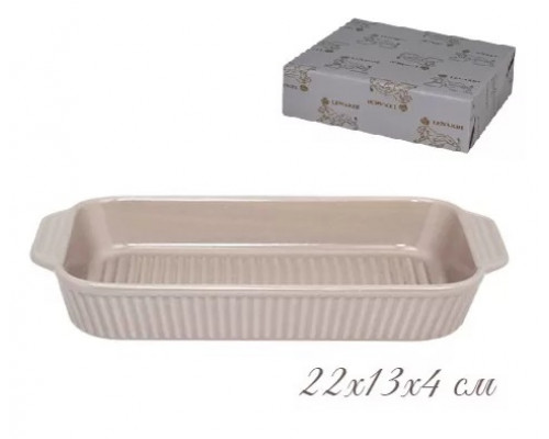Блюдо для запекания LENARDI 105-870 22х13см керам. серый