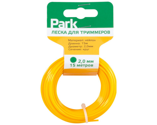 Леска  для триммеров Park 2,0мм, 15м, круг.