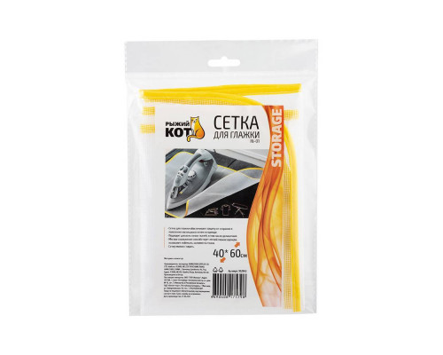 Сетка для глажки IN-01(102843) 40х60см.