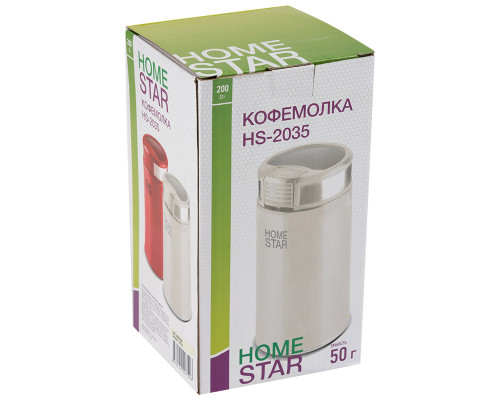 Кофемолка HomeStar HS-2035 (105765) бежевый, 200 Вт