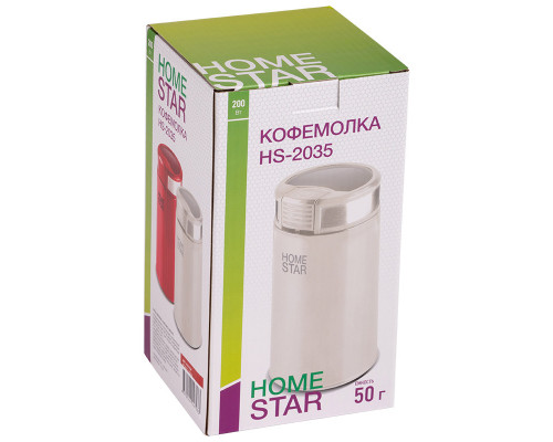 Кофемолка HomeStar HS-2035 (105766) красный, 200 Вт