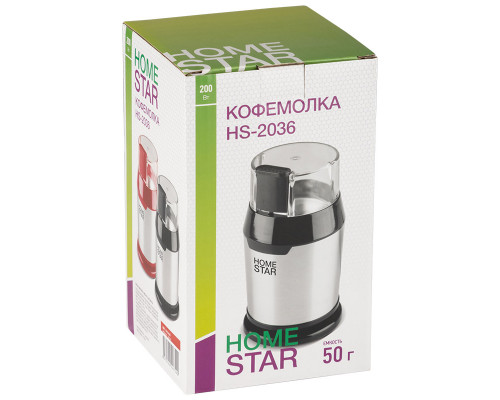 Кофемолка HomeStar HS-2036 (105767) красный, 200 Вт