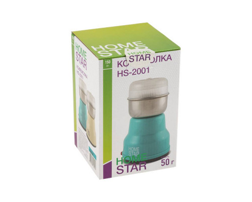 Кофемолка HS-2001(000505) Homestar 150Вт электр. 50гр. нерж.ст. голубой