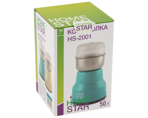 Кофемолка HS-2001(000505) Homestar 150Вт электр. 50гр. нерж.ст. голубой