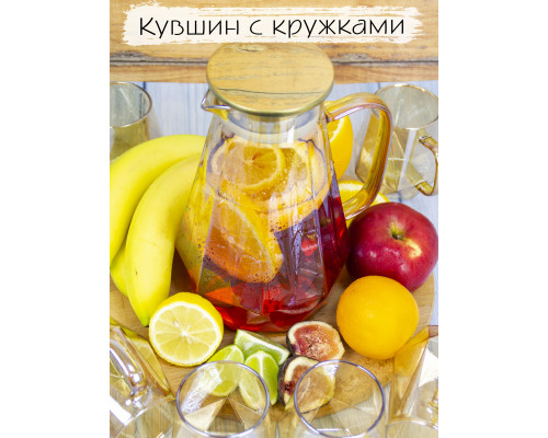 Графин+6стаканов 160-261 LENARDI 1850мл в под.уп.(х8)