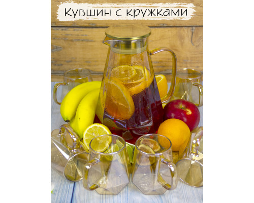 Графин+6стаканов 160-261 LENARDI 1850мл в под.уп.(х8)