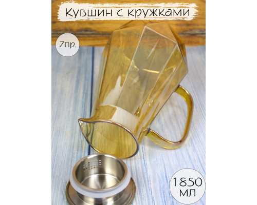Графин+6стаканов 160-261 LENARDI 1850мл в под.уп.(х8)