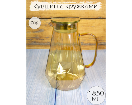 Графин+6стаканов 160-261 LENARDI 1850мл в под.уп.(х8)