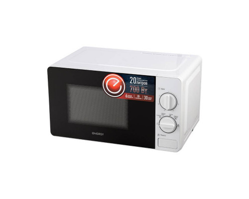 Микроволновая печь 105663 ENERGY EMW-20703 700Вт белый