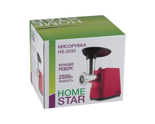 Мясорубка HomeStar HS-2033, красная