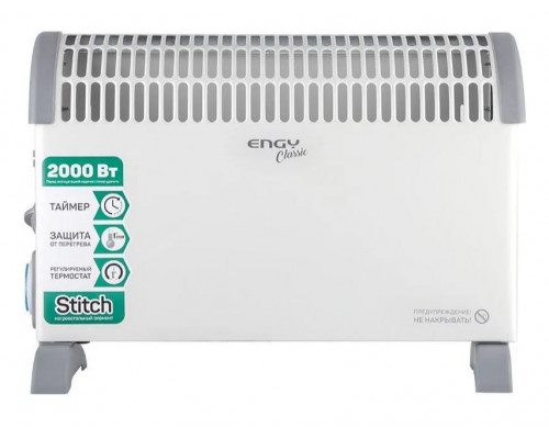 Конвектор электрический ENGY EN-2000AT classic