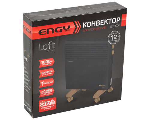 Конвектор электрический 102930 Engy Loft EN-1000 1000Вт 51х47х25см серый