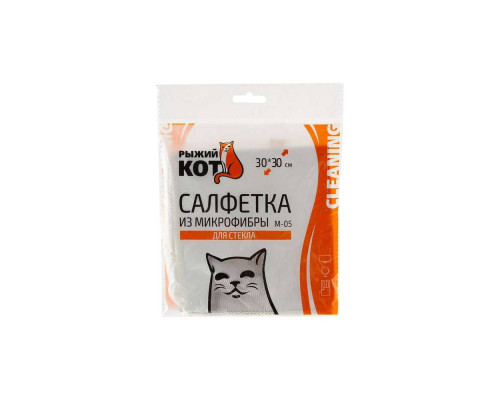 Салфетка для стекла M-05(310227) Рыжий кот 30х30см. микрофибра