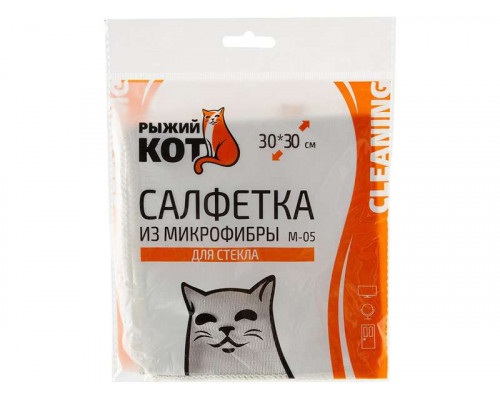 Салфетка для стекла M-05(310227) Рыжий кот 30х30см. микрофибра
