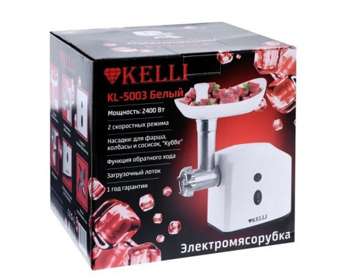 Мясорубка электр. KL-5003 Kelli 2400Вт с насад. пластик белый