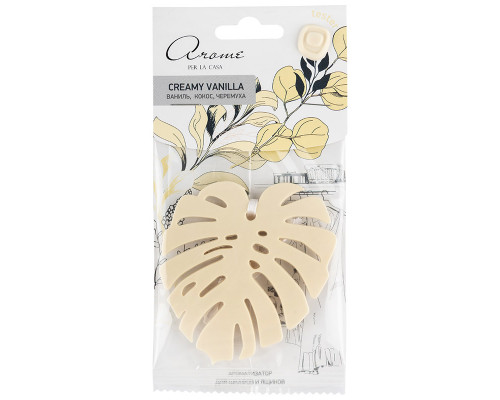 Ароматизатор для дома "Монстера" Creamy vanilla