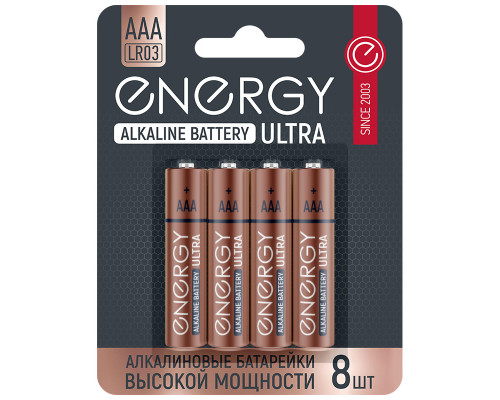 Батарейка алкалиновая Energy Ultra LR03/8B (АAА)