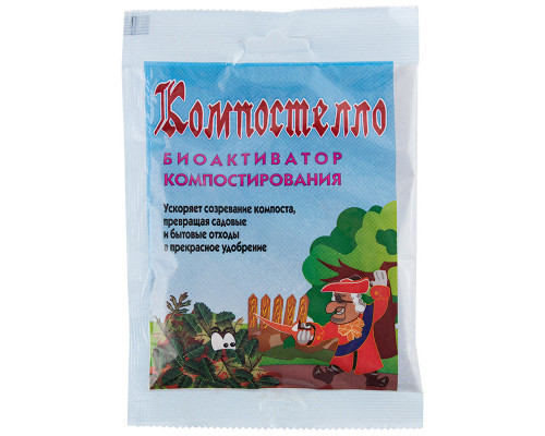 Биоактиватор  "Компостелло" 70 гр