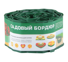 Бордюр для газонов, грядок Park(С) H=10 cm, L=9 m зеленый