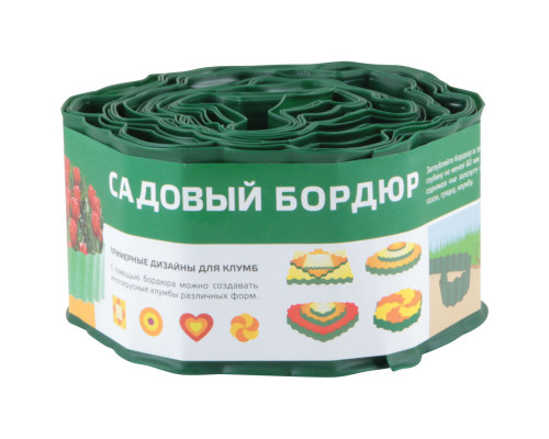 Бордюр для газонов, грядок Park(С) H=10 cm, L=9 m зеленый