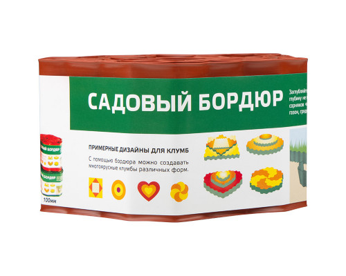 Бордюр для газонов, грядок Park(С) H=10 cm, L=9 m красный