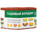 Бордюр для газонов, грядок Park(С) H=10 cm, L=9 m красный