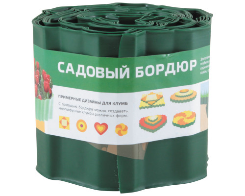 Бордюр для газонов, грядок Park(С) H=15 cm, L=9 m зеленый