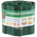 Бордюр для газонов, грядок Park(С) H=15 cm, L=9 m зеленый