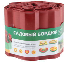 Бордюр для газонов, грядок Park(С) H=15 cm, L=9 m красный