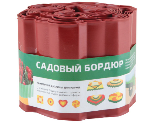Бордюр для газонов, грядок Park(С) H=15 cm, L=9 m красный