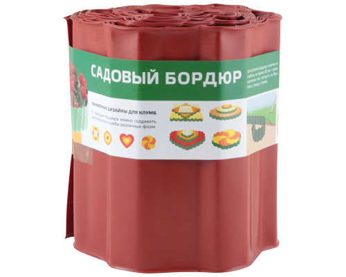 Бордюр для газонов, грядок Park(С) H=20 cm, L=9 m красный