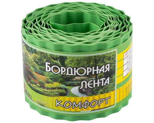 Бордюр для газонов, грядок КОМФОРТ (эконом) H=10 cm, L=9 m зеленый
