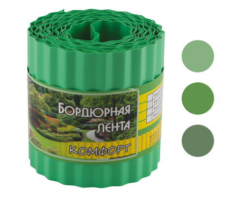 Бордюр для газонов, грядок КОМФОРТ (эконом) H=15 cm, L=9 m зеленый