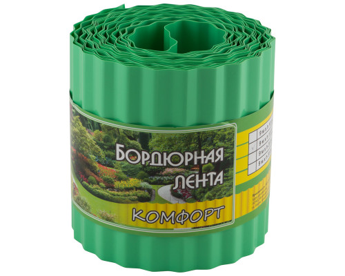 Бордюр для газонов, грядок КОМФОРТ (эконом) H=15 cm, L=9 m зеленый