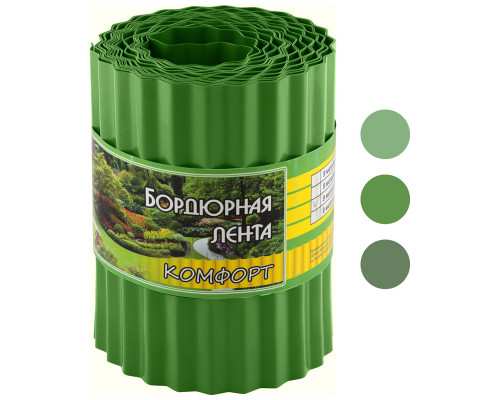 Бордюр для газонов, грядок КОМФОРТ (эконом) H=20 cm, L=9 m зеленый