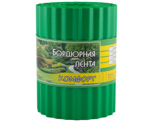 Бордюр для газонов, грядок КОМФОРТ (эконом) H=20 cm, L=9 m зеленый