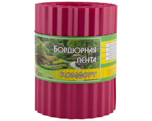Бордюр для газонов, грядок КОМФОРТ (эконом) H=20 cm, L=9 m красный