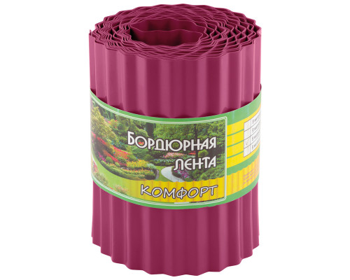 Бордюр для газонов, грядок КОМФОРТ (эконом) H=20 cm, L=9 m красный