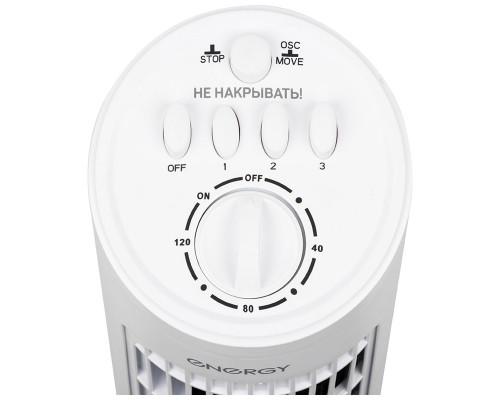 Вентилятор Energy EN-1622 TOWER  (напольный, колонна)  белый 1шт/коробка