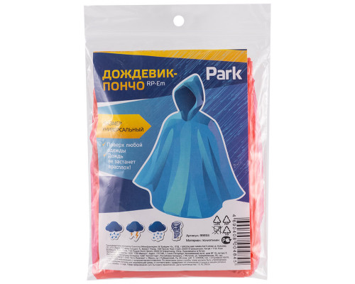 Дождевик «Пончо» RP-18, материал: ПЭ