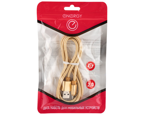 Кабель Energy ET-28 USB/MicroUSB, цвет - золотой