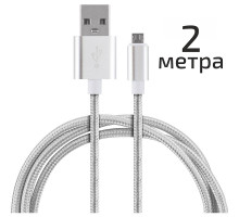 Кабель Energy ET-29-2 USB/MicroUSB, цвет - серебро