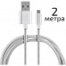 Кабель Energy ET-29-2 USB/MicroUSB, цвет - серебро