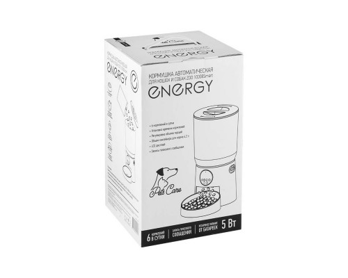 Кормушка автоматическая для кошек и собак Energy ZOO 10008Smart