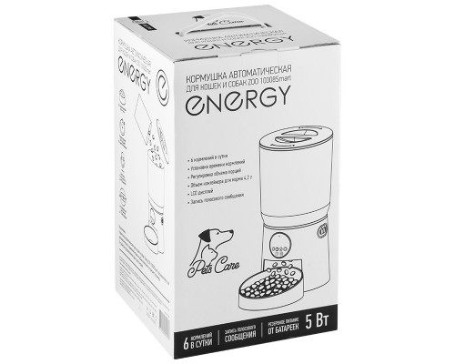 Кормушка автоматическая для кошек и собак Energy ZOO 10008Smart