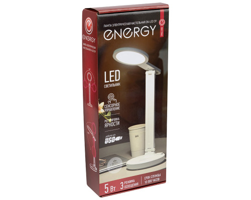 Лампа электрическая настольная ENERGY EN-LED 39