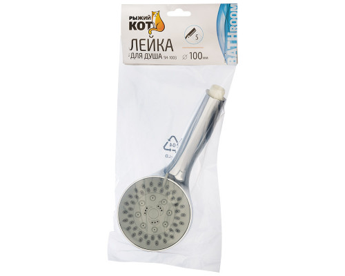 Лейка для душа SH-1003, 100 мм (пять режимов)