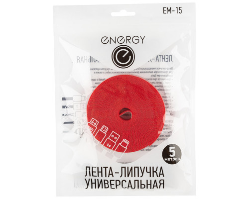 Лента - липучка универсальная Energy EM-15