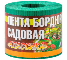 Лента бордюрная садовая "Классика" H=10см L=9м зеленые оттенки, текстурированный